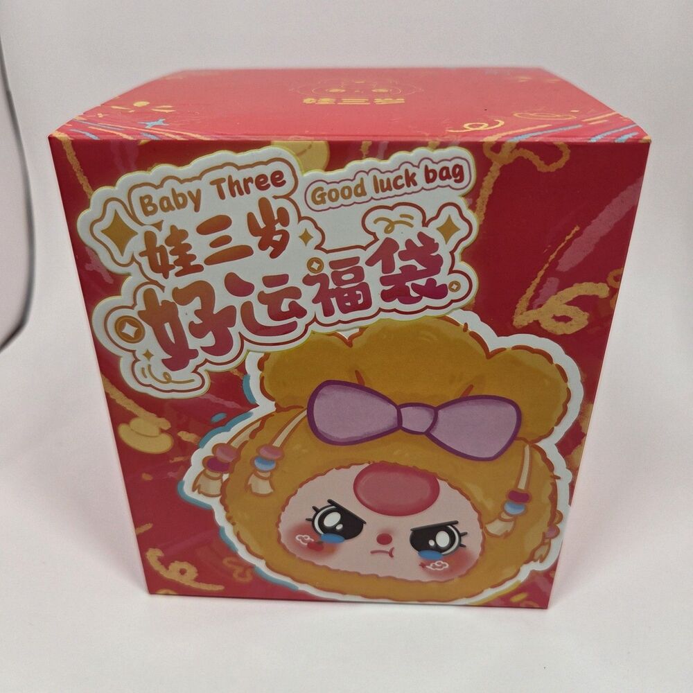 Baby Three  Lucky Bag Plush Blind Box New Sealed In Box
